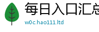 2025新奥天天开好彩新奥彩免费版归2025新澳门免费挂牌灯牌